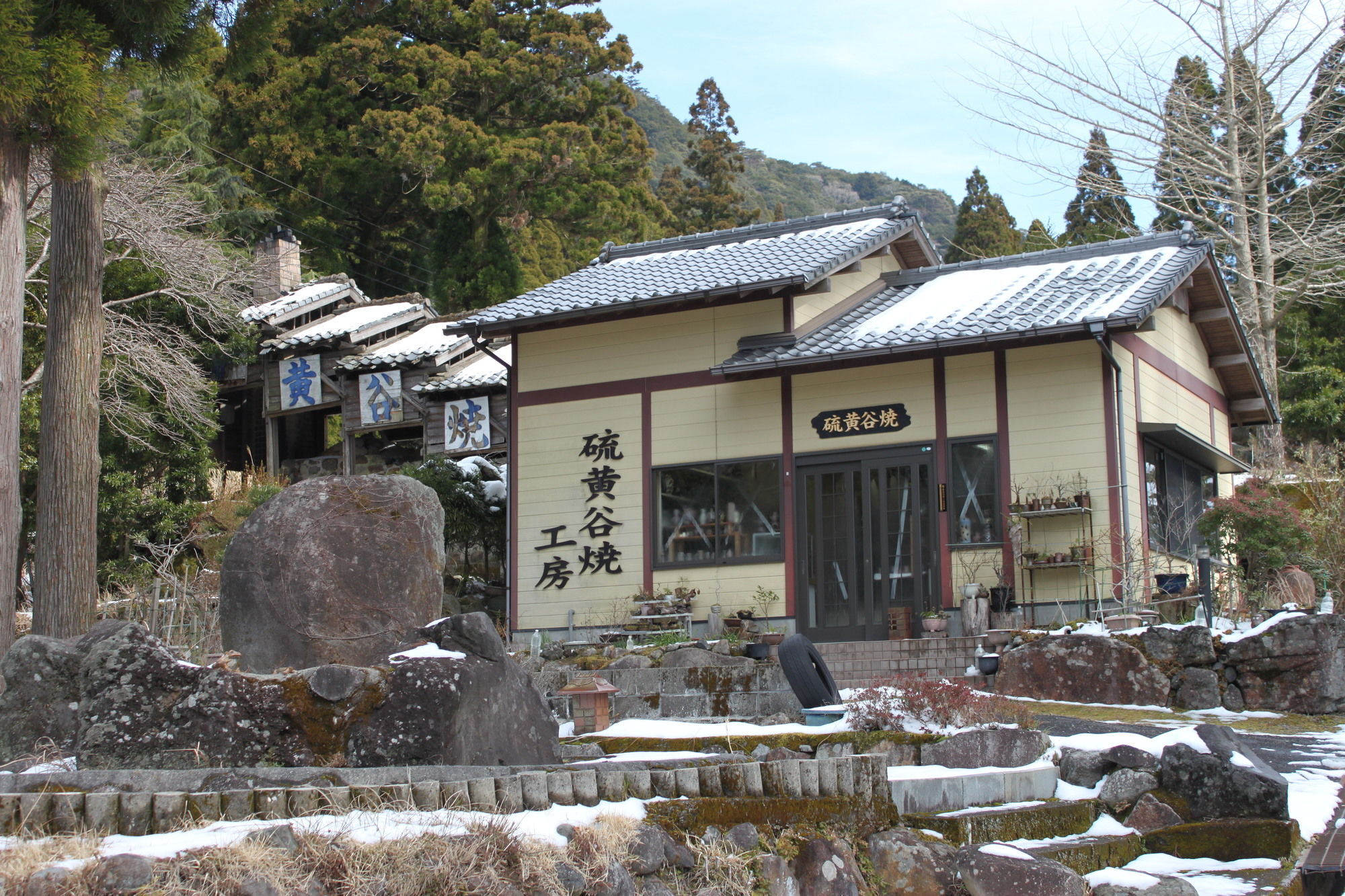 Kirishima Hotel Eksteriør bilde