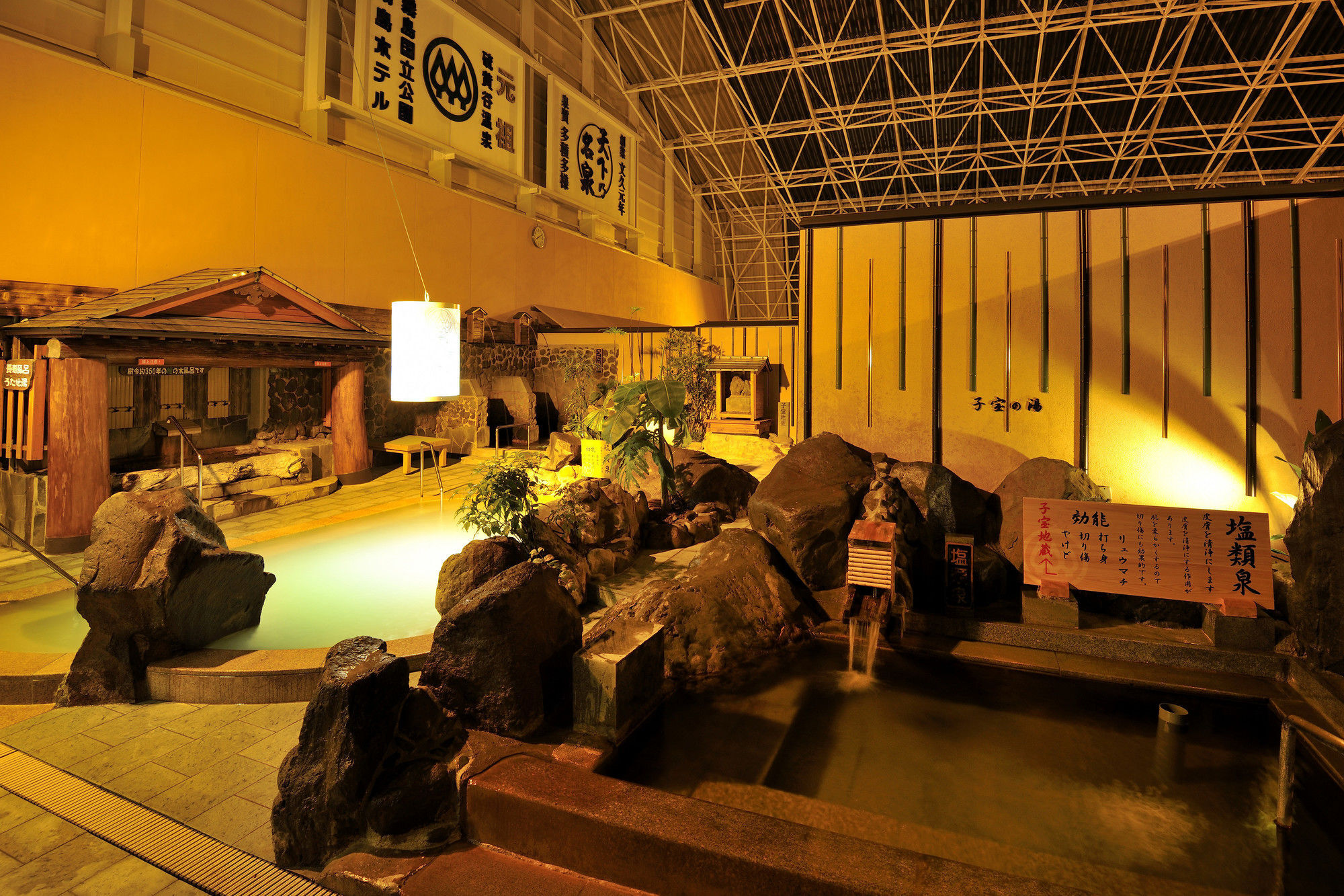 Kirishima Hotel Eksteriør bilde
